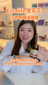 Estalife Tiger Milk Mushroom | Lung Respiratory Health | Boost Immunity | 虎乳芝 | 60 Veg Capsule