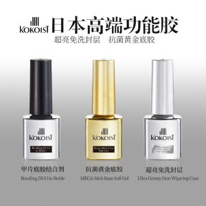 Japan Kokoist New Arrival Super Bright Non-Wash Sealing Layer Antibacterial Gold Polish Gel Construction Base Gel Nail Tip Agglutinant