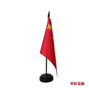 World Flags Table Flag with Plastic Rod Asian And American Flags Conference Table Decorations Business Supplies Desktop Flags