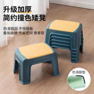 Stool Plastic Stackable Thick Bathroom Living Room Small Stool Home Use Childrens Stool Square Stool Multi-Function Stool