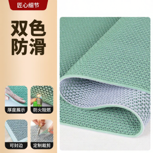 JINNING | Anti-slip Pad for Home Commercial Bathroom Kitchen PVC