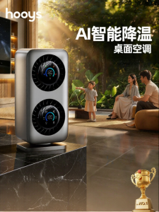 HOOYS | Air Purifying Bladeless Fan Table Small Quiet Oscillating
