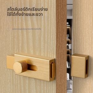 Easy Install Non-drilling Door Lock