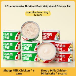 7o | Nutritious Moisture Supplement Cat Wet Food 24 Cans