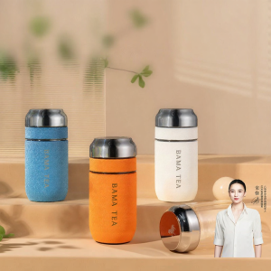BAMA TEA | Tea Separation Insulated Cup