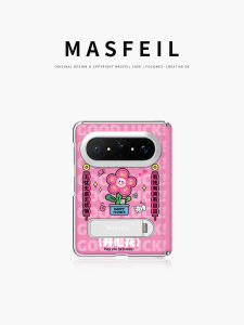 MASFEIL | Folding Stand Case with Dual Axis Full-body Drop Protection