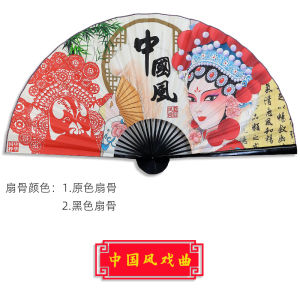 Extra Large Hanging Opera Fan New Chinese Style Decorative Stage Props Flower Girl Barbecue Restaurant Pub Performance Art Fan