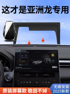 Đế Đỡ Điện Thoại Ô Tô Toyota Avalon 19-25 Đế Đỡ Điện Thoại Màn Hình Đế Đỡ Điện Thoại Cầm Tay Đế Đỡ Điện Thoại Gắn Trên Tay Lái