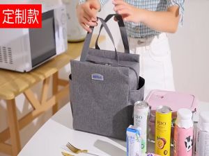 FIGARO Thermal Insulated Lunch Beg Bekal Makanan Tahan Panas Food Bag Warmer Bento Lunch Box Bag Keep Warm 便当盒保温包