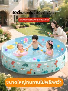 CHEORLIAN | Family Sized Foldable Swim Pool