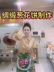 Handmade Multi-layered Lots of Scallion Pre-packed Ready-to-eat Savory Scallion Pancake