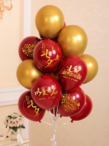 HUAFANGXISHI | Valentine Red Durable Latex Balloon