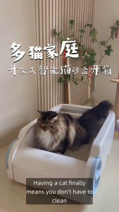 DewyBabe Automatic Cat Litter Box Smart Open Top App Control Anti Scatter Odor Control Pet Toilet Rumah Tangga