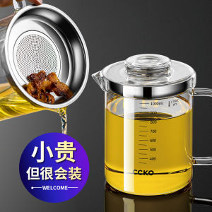 Oil Strainer Jug Oil Pots Oil Filter Artifact Kitchen Oil Residue Pot Glass Lard Canned Oil Bottle Household Drain Oil Oil Storage Tank