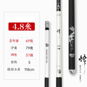 Wu Fishing Rod Handspike Super Light and Super Hard Wild Fishing Rod Comprehensive Rod Pole Rod Taiwan Fishing Rod Fishing Gear 5.4/6.3/7.2 M