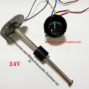 ที่วัดระดับน้ำมันแบบติดตั้งได้ทั่วไปสำหรับรถบรรทุก อุปกรณ์จักรกล อุปกรณ์รถยก ที่ปรับแต่งได้ ระดับความแม่นยำสูง อุปกรณ์เสริม อุปกรณ์เสริม