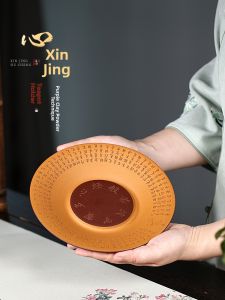 CANGHUTIANXIA | Khay Trà Đất Sét Zishan Hình Tròn Lớn Đục Kinh Thư