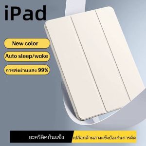 Acrylic iPad mini 6/7/8/9/10.2/11 Case with Anti-Slip Feet for iPad Air 4/5/6/7/8/9/10.9 Inch (Gen 10 2022)