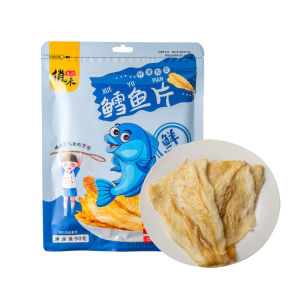 【DIOA】 50克鳕鱼片网红零食水产干货休闲零食即食50g cod fillet snack dry aquatic products casual snack ready to eat