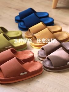 รองเท้านวด เพื่อสุขภาพ จากญี่ปุ่น (รีเฟค) Refre OKUMURA Slippers มีเม็ดบีตกดจุดสะท้อน ช่วยผ่อนคลาย บรรเทาอาการปวดเมื่อย