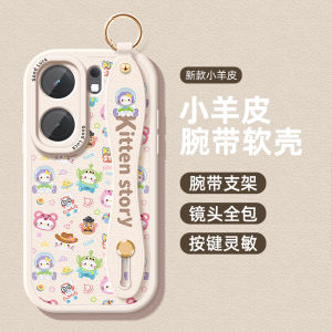 Silicone Phone Case for iQOONeo9spro 11s Womens New Model Wristband iQOOZ9X Lanyard Z8 Protective Cover NEO7SE Kitty Cat Z7 Crossbody Strap