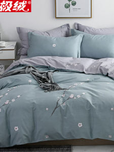 Luxurious Pure Color 60-Thread Count Long-Staple Cotton Bedding Set Duvet Cover Sheet Three-Piece Set Bed Canopy Autumn Winter