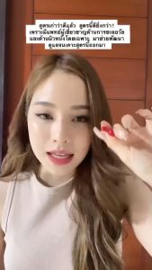 🔆พร้อมส่ง🍒 วิตามินแก้มใส ของแท้💯 (ส่งฟรี‼️) Bubbleblink บับเบิ้ลบลิ้ง Yerpall ผิวใส หน้าใส