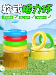 Quần Vợt Thể Dục Mềm Fun Relay Ring Thể Dục Thể Thao Thể Dục Thể Thao Cho Trẻ Em Mẫu Giáo Và Tiểu Học Dụng Cụ Thể Thao