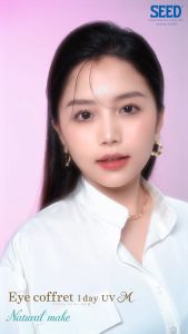 kinh áp tròng màu dùng 1 ngày - Eye Coffret - Rich Make - SEED - Hộp/ 10 chiếc