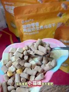 YANXUAN | Nutritive Care Freeze-dried Cat Snacks