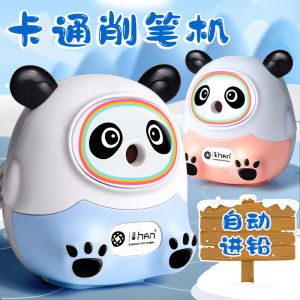 Cute Cartoon Panda Automatic Electric Pencil Sharpener for Primary School Students And Kindergarten Children Multi-Function