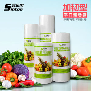 Hand Tear Plastic Bag Roll up Food Preservation Bag Special Fruit And Vegetable Sub-Packing Bag Loose Bag PE Material