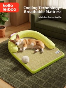 HELLOLEIBOO | All Seasons Washable Summer Dog Bed