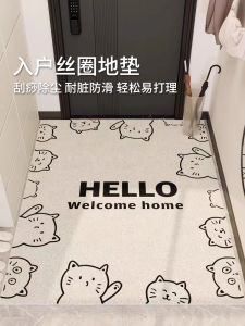 Modern Simple Entrance Mat Bedroom Dust Removal Cuttable Anti-slip Silk Circle Floor Rug Home Use Door Mat Rectangular PVC