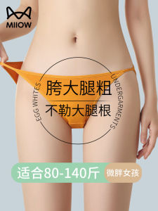 plus Size Pure Cotton Low Waist Triangle Womens Underwear Comfortable No Ride up Anti Chub Rub Seamless MiiOW Cat Woman