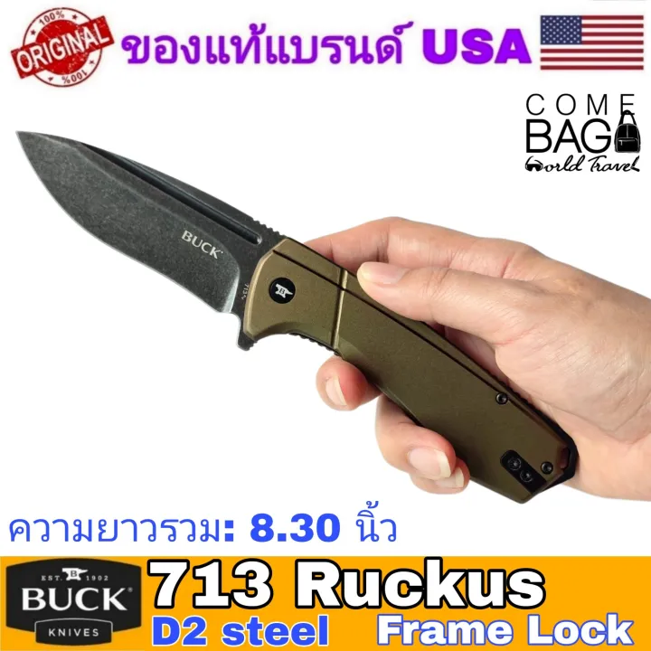 %E0%B8%A1%E0%B8%B5%E0%B8%94%E0%B8%9E%E0%B8%B1%E0%B8%9ABuck713%20Ruckus%20Frame%20Lock%20Flipper,%E0%B9%83%E0%B8%9A%E0%B8%A1%E0%B8%B5%E0%B8%94%E0%B9%81%E0%B8%9A%E0%B8%9ADrop%20Point%20D2%20%E0%B8%82%E0%B8%99%E0%B8%B2%E0%B8%943.5%20%E0%B8%99%E0%B8%B4%E0%B9%89%E0%B8%A7,%20%E0%B8%94%E0%B9%89%E0%B8%B2%E0%B8%A1%E0%B8%AD%E0%B8%A5%E0%B8%B9%E0%B8%A1%E0%B8%B4%E0%B9%80%E0%B8%99%E0%B8%B5%E0%B8%A2%E0%B8%A1%E0%B9%81%E0%B8%A5%E0%B8%B0%E0%B9%80%E0%B8%AB%E0%B8%A5%E0%B9%87%E0%B8%81%20%E0%B8%82%E0%B8%AD%E0%B8%87%E0%B9%81%E0%B8%97%E0%B9%89%E2%80%BC%EF%B8%8F%E0%B9%81%E0%B8%9A%E0%B8%A3%E0%B8%99%E0%B8%94%E0%B9%8C%E0%B8%AD%E0%B9%80%E0%B8%A1%E0%B8%A3%E0%B8%B4%E0%B8%81%E0%B8%B2%F0%9F%87%BA%F0%9F%87%B8%F0%9F%87%BA%F0%9F%87%B8%20-%20Image%202
