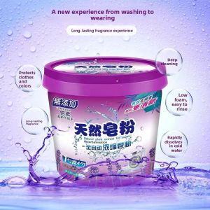 JIFANPAUL | Long-lasting Lavender Fragrance Powerful Stain Removal Laundry Soap Powder 10kg