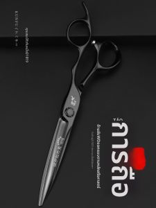 GANGDEFU | Professional Hair Cutting Scissors For Flat Cutting And Thinning