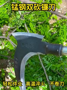 100CM High Manganese Steel Double Sickle Weeding Tool Multifunctional Outdoor Farming Tool