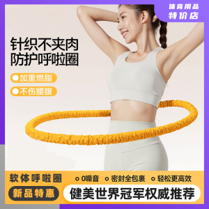 Quần Lót Vòng Múa Bằng Vải Dệt Mềm Mại Không Gây Tiếng Ồn Ba Lớp Bảo Vệ Không Gây Thương Tích Dùng Cho Mọi Lứa Tuổi