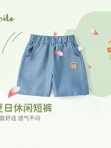 HUANMILE | Summer Light Boys Denim Shorts Loose Fit