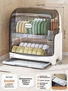 XINGYOU | Multifunctional Dish Rack With Lid