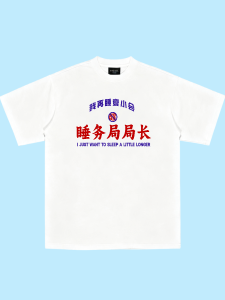 Áo Thun Tay Ngắn Chất Liệu Cotton Cổ Tròn in Chữ Vui Nhộn Dành Cho Nam Và Nữ Thiết Kế Độc Đáo Thời Trang Mùa Hè Thường Ngày