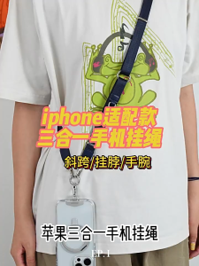 Cellphone Lanyard – Crossbody Wrist Strap Detachable Hooks Adjustable Length Anti-Drop & Hands-Free iPhone & Pixel