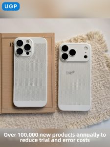 UGP | Heat Dissipation Breathable Comfort Simple White Niche Premium Mobile Phone Case