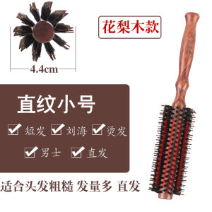 Long Hair Curling Comb Womens Special Home Use Blow Dry Hair Style round Tube Roll Comb for Curly Hair Brush Detangler