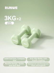Runwe | Cast Iron Small Dumbbells for Beginner 2KG Pair