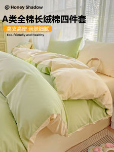 1.5m Bed Linen Set Pure Cotton Long Staple Cotton Double Stitch Three Piece Set Modern Simple Style Comfortable Skin Friendly