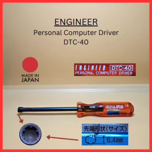 Ready Stock in SG. ENGINEER Personal Computer Driver DTC-40 (size 6.4mm) and DTC-45 (size 7.7mm)