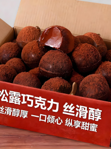 LIANGDIE | Trendy Gift Box Pure Cocoa Lipid Chocolate for Weddings